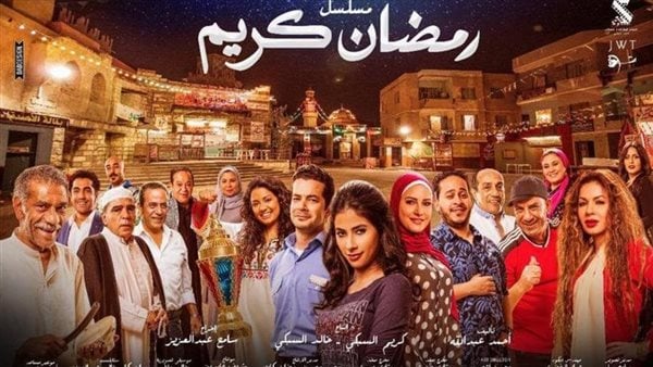 مشاجرات أهل الحارة فى مسلسل رمضان كريم