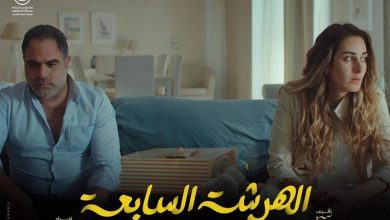 مواجهة جديدة بين ادم ونادين واحتمالية رجوعهما