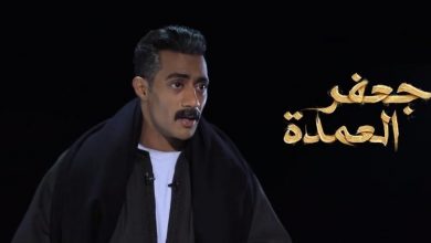 مسلسل جعفر العمدة صادمة محمد رمضان يرى دلال عند بلال شامة