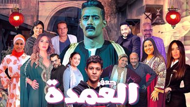 القبض على محمد رمضان فى مسلسل جعفر العمدة