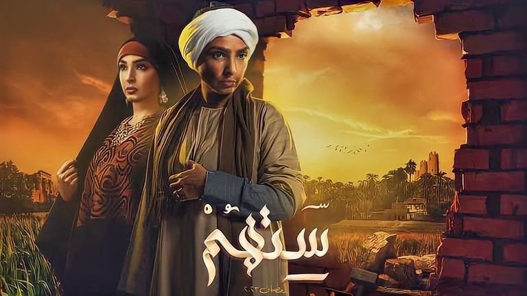 مسلسل ستهم جحود الابناء ومواجهة نارية بين روجينا ونجاة لسرقتها